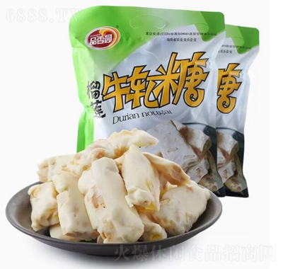 品香園榴蓮牛軋糖500g休閑食品追劇零食