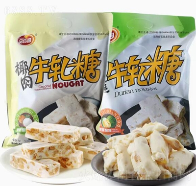 品香園牛軋糖500g多口味休閑食品追劇零食