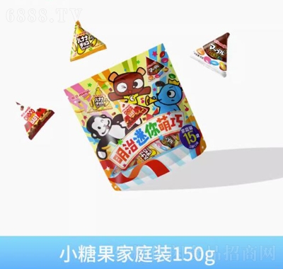明治meiji迷你三角包小糖果家庭裝150g幻彩巧克力
