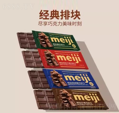 明治meiji排塊65g特純黑特濃牛奶黑巧巧克力袋裝