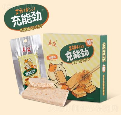 泰茂肉蓉味壓縮餅干休閑零食