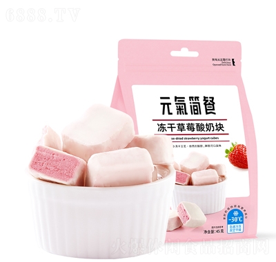 元氣簡餐凍干草莓酸奶塊休閑食品