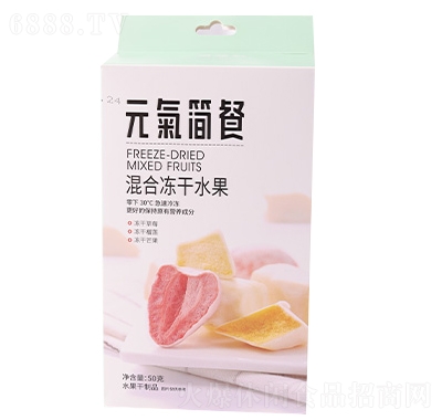 元氣簡餐盒裝混合凍干休閑食品