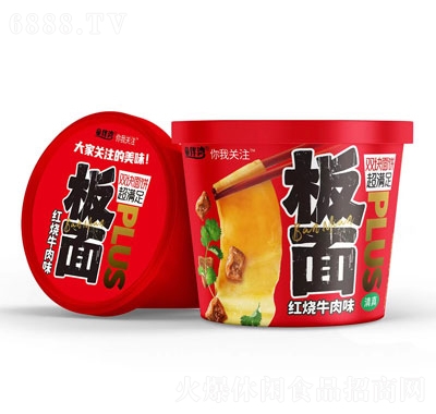童伴灣方便面板面紅燒牛肉味