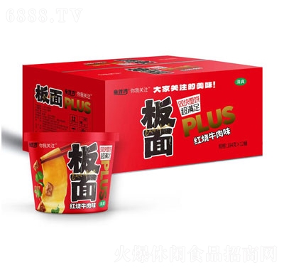 童伴灣方便面板面紅燒牛肉味箱裝