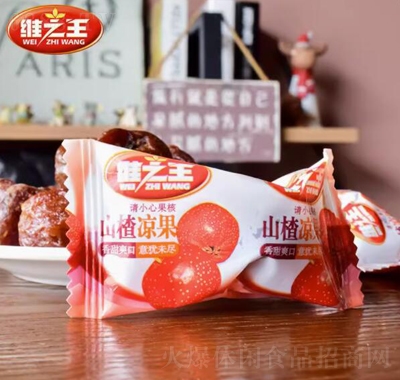 維王山楂涼果山楂果脯干