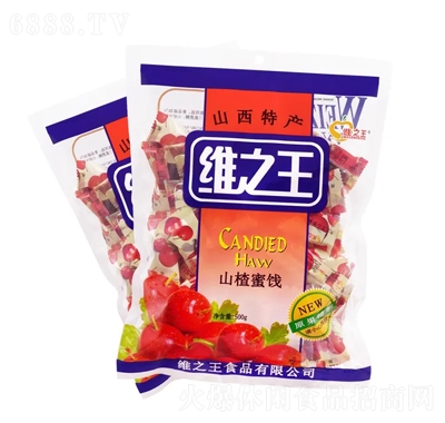 維王山楂蜜餞500g袋