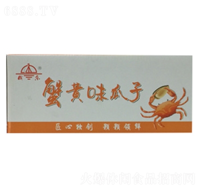 成東蟹黃味瓜子禮盒