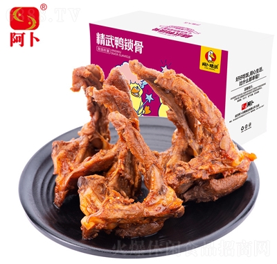阿卜精武鴨鎖骨400g整箱鴨架香辣真空小包裝鹵味零食禮盒
