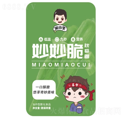 宋小生妙妙脆秋葵圈