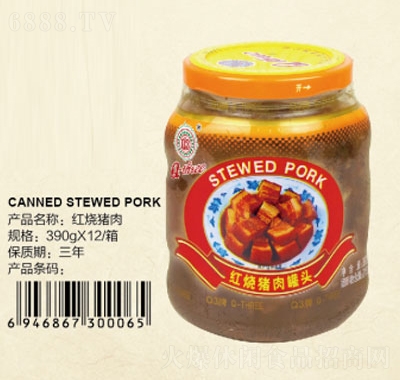 Q3紅燒豬肉