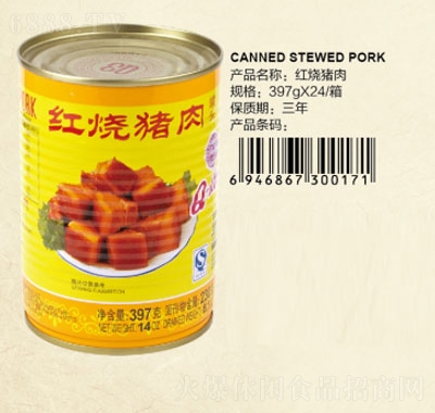 Q3紅燒豬肉罐頭397克