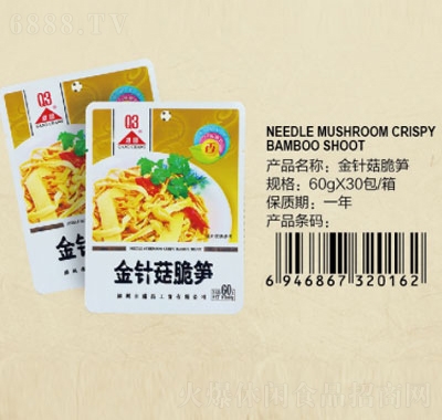 Q3金針菇脆筍60克
