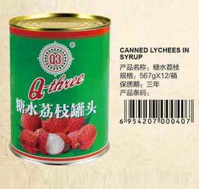 Q3糖水荔枝罐頭567克