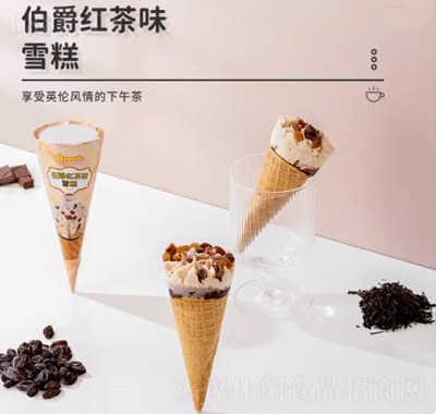阿波羅甜筒伯爵紅茶風味65G冰淇淋巧克力奶香雪糕冰激凌休閑食品