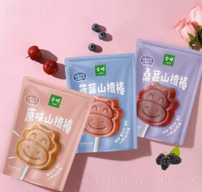金曄山楂小牛棒棒糖兒童