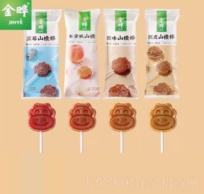 金曄山楂小牛棒棒糖兒童