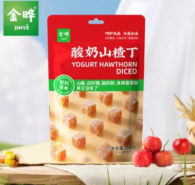 金曄酸奶山楂丁袋裝34