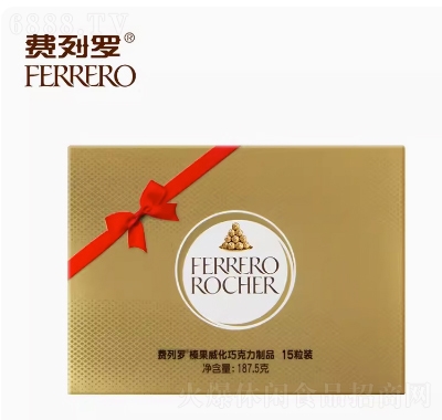費列羅榛果威化巧克力制品15粒禮盒節日禮物喜糖