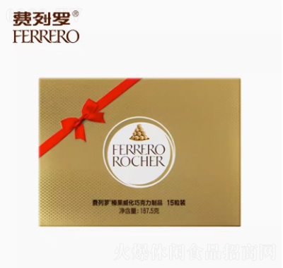 費列羅榛果威化巧克力制品15粒禮盒零食表白送女友
