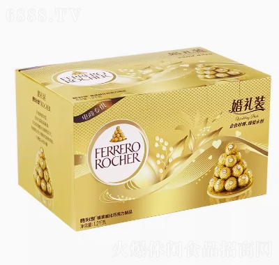 費列羅榛果威化巧克力制品96粒零食女友禮物喜糖