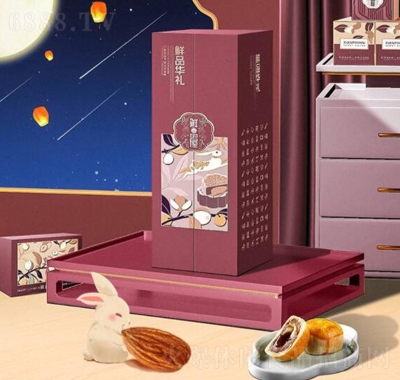 鮮品屋1.16kg鮮品華禮月餅禮盒裝月餅糕點禮盒