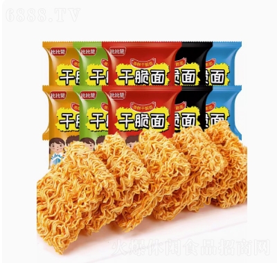 比比贊掌心脆干脆面干吃方便面整箱小零食休閑食品