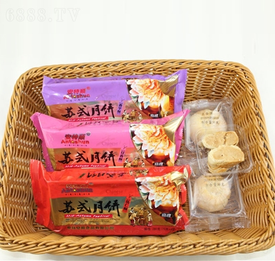 安特順蘇式月餅過節送禮休閑食品