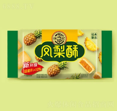 徐福記中國臺灣風味餅干糕點蛋糕鳳梨酥