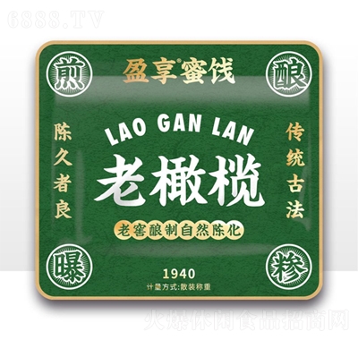 夢享果園老橄欖袋裝果干蜜餞休閑零食