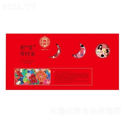 德輝月餅禮盒把愛帶回家糕點點心休閑食品