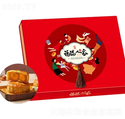德輝月餅禮盒福滿人家糕點點心休閑食品