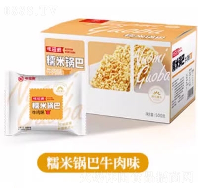 ζԴʳƷŴ偰eʳخa(chn)ţζ