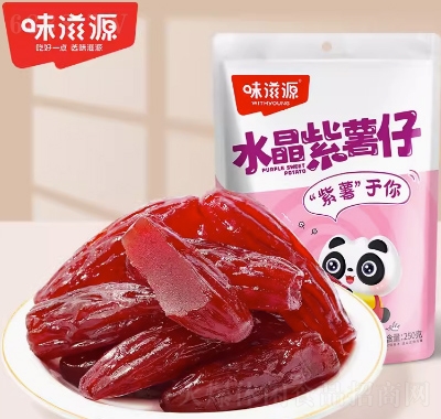 味滋源紫薯仔紅薯仔干軟糯地瓜番薯干零食小吃休閑食品