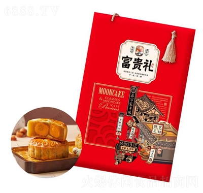 德輝月餅禮盒富貴禮8粒