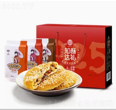 德輝知酥達禮薄酥餅禮盒