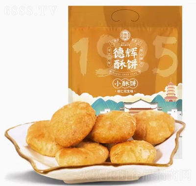 德輝核仁花生味小酥餅休