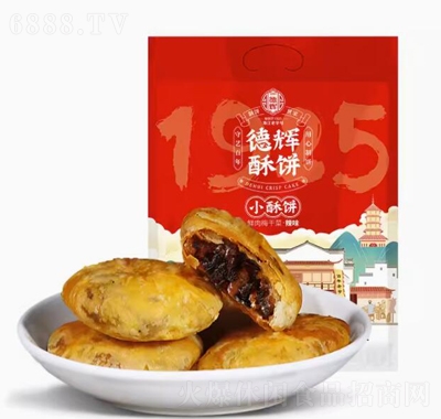 德輝辣味鮮肉梅干菜小酥