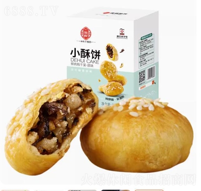 德輝梅干菜扣肉糕點心休