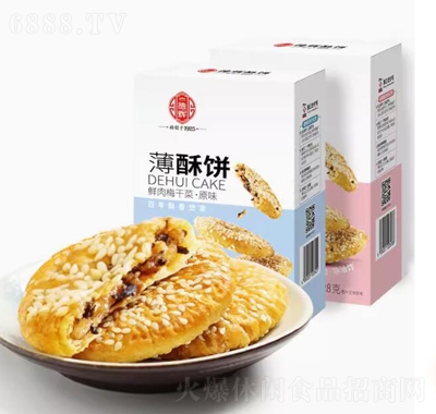 德輝梅干菜肉薄酥餅12