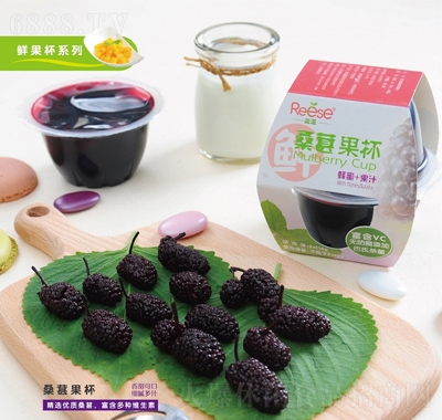 Reese桑葚果杯水果罐頭休閑食品