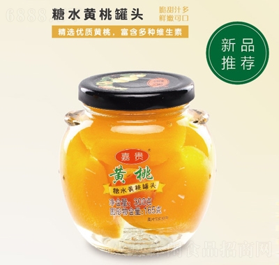嘉貴糖水黃桃罐頭水果罐頭休閑食品