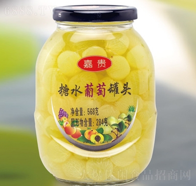 嘉貴糖水葡萄罐頭568克水果罐頭休閑食品