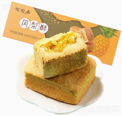 陶陶居鳳梨酥老婆餅紅茶酥網紅小吃廣府糕點餅干小吃特產
