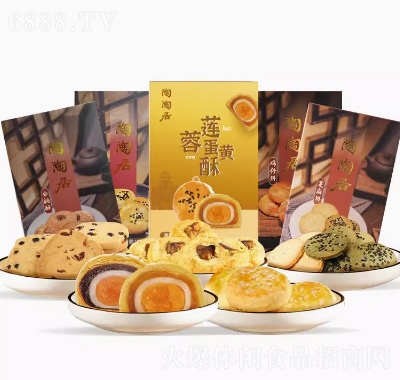 陶陶居廣府糕點小吃酥角老婆餅麻薯紅豆沙糕點雞仔餅休閑點心特產