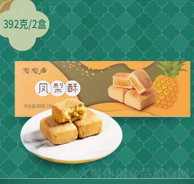 陶陶居廣府糕點小吃休閑點心特產零食鳳梨酥盒裝