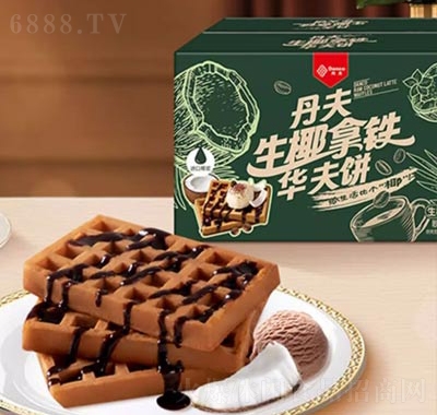 丹夫華夫餅生椰拿鐵味廠家直銷(xiāo)早餐糕點(diǎn)心下午茶零食450g