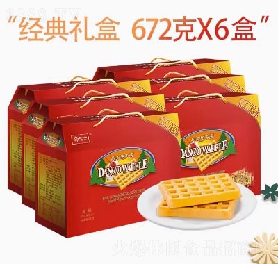 丹夫華夫餅早餐食品零食西式糕點(diǎn)原味面包組合裝