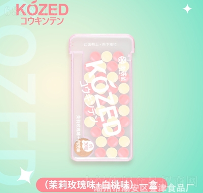 KOZED鱡¿ښõ+ζǹeʳ
