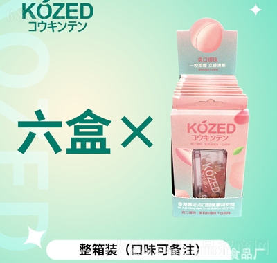 KOZED鱡¿ښõ+ζbǹeʳ
